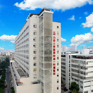 汕头大学医学院第一附属医院