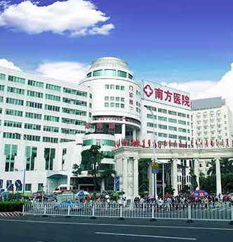 南方医科大学南方医院