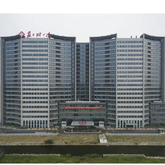 苏州市第一人民医院