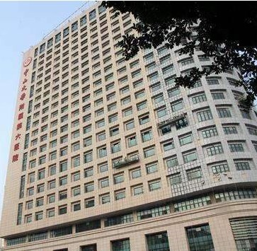 中山大学附属第六医院