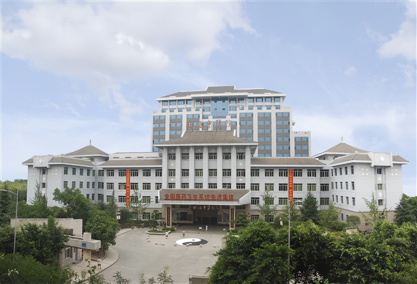 重庆市北碚区中医院