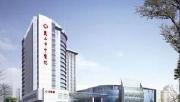昆山市中医医院