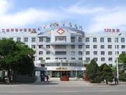 甘肃中医药大学附属医院