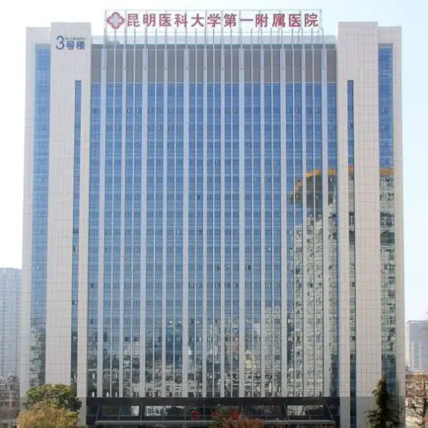 云大医院