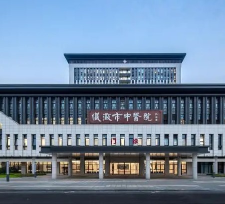 仪征市中医院