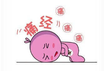 痛经