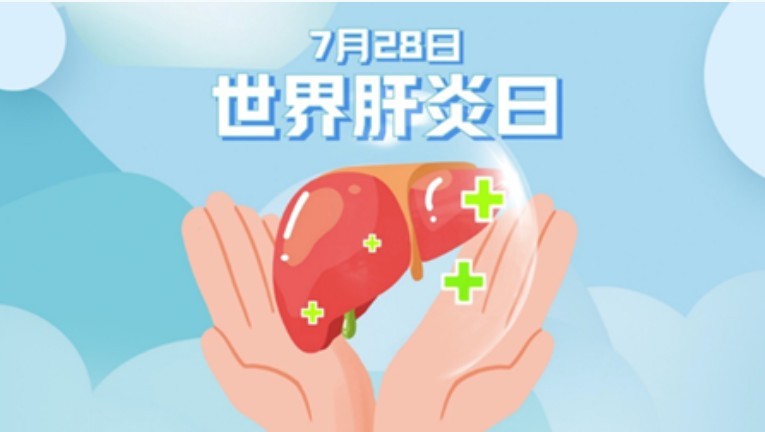 慢性乙型肝炎到肝癌有多远？定期筛查究竟多重要？