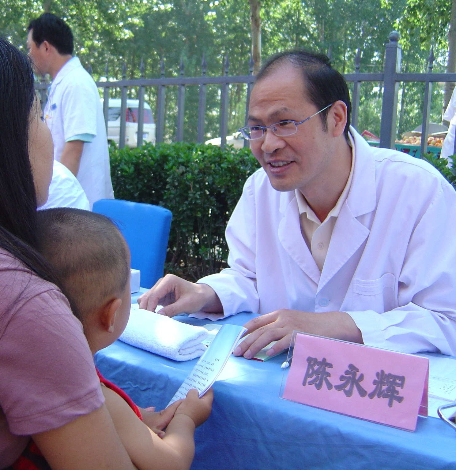 陈永辉