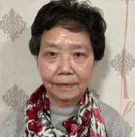 俞惠英