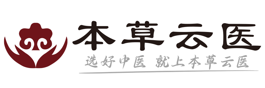 本草云医中医健康网